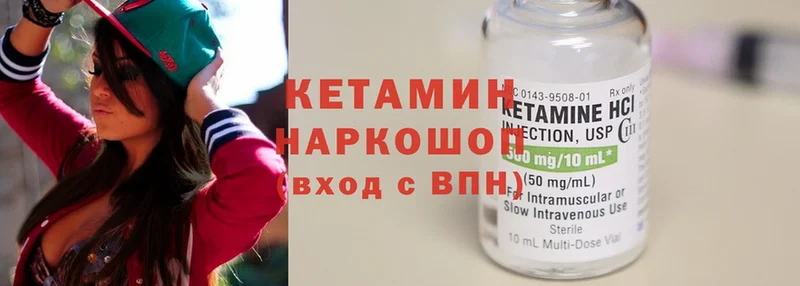 КЕТАМИН ketamine  KRAKEN как войти  Хабаровск 