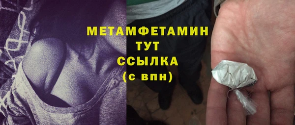 метамфетамин Богородицк