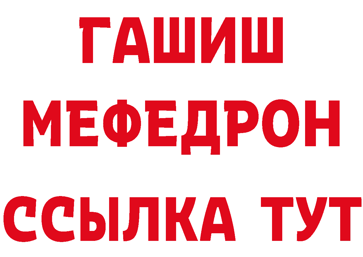 Что такое наркотики даркнет официальный сайт Хабаровск