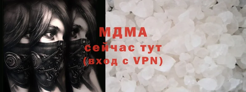 хочу наркоту  Хабаровск  MDMA Molly 